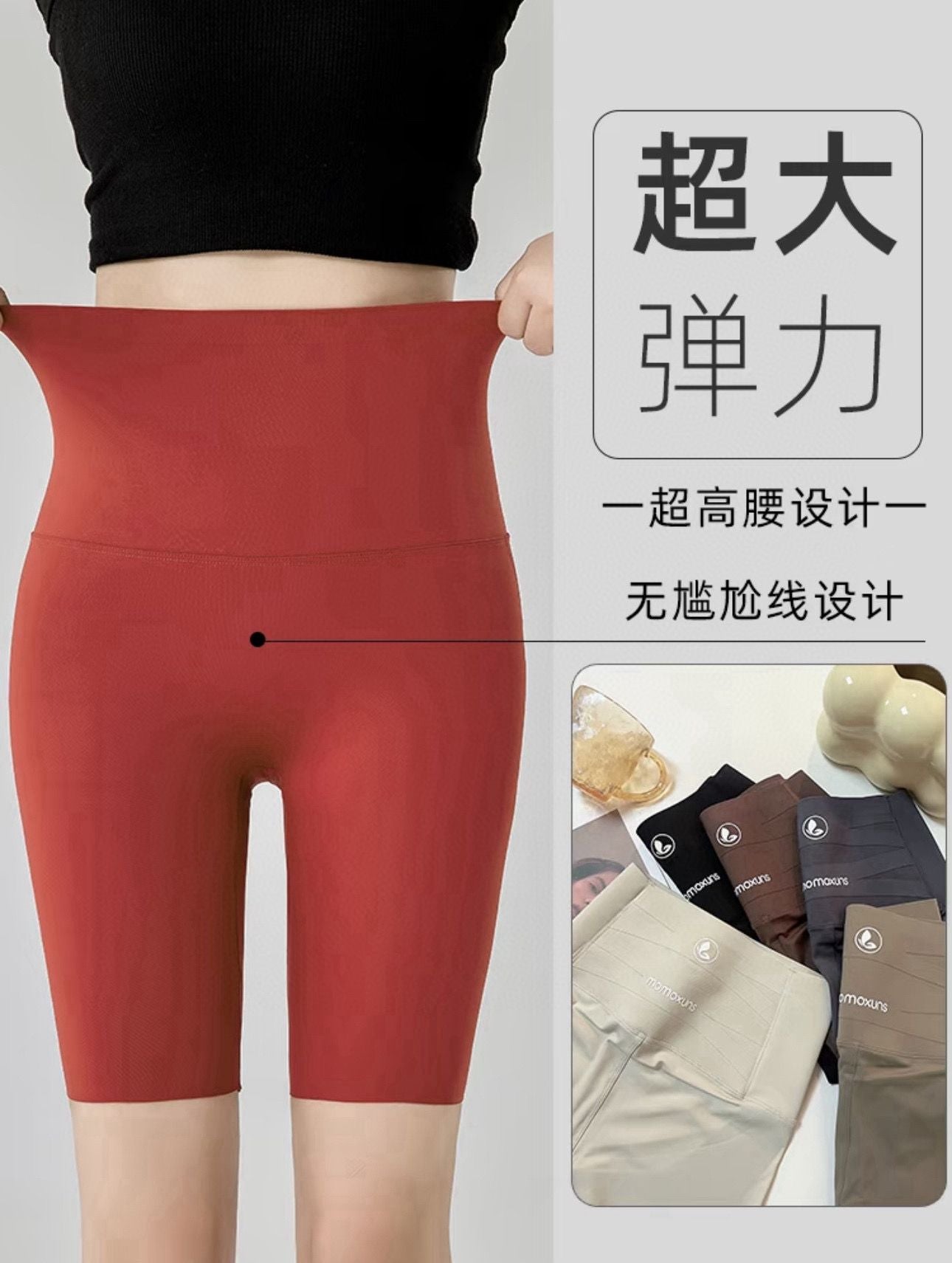 Yoga 3D Shorts MoMo Sun-Proof