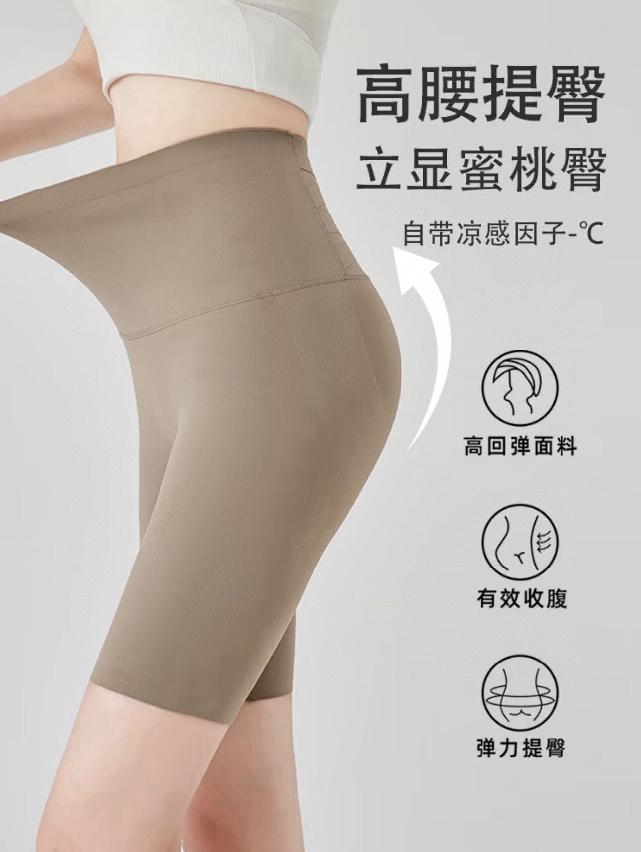 Yoga 3D Shorts MoMo Sun-Proof