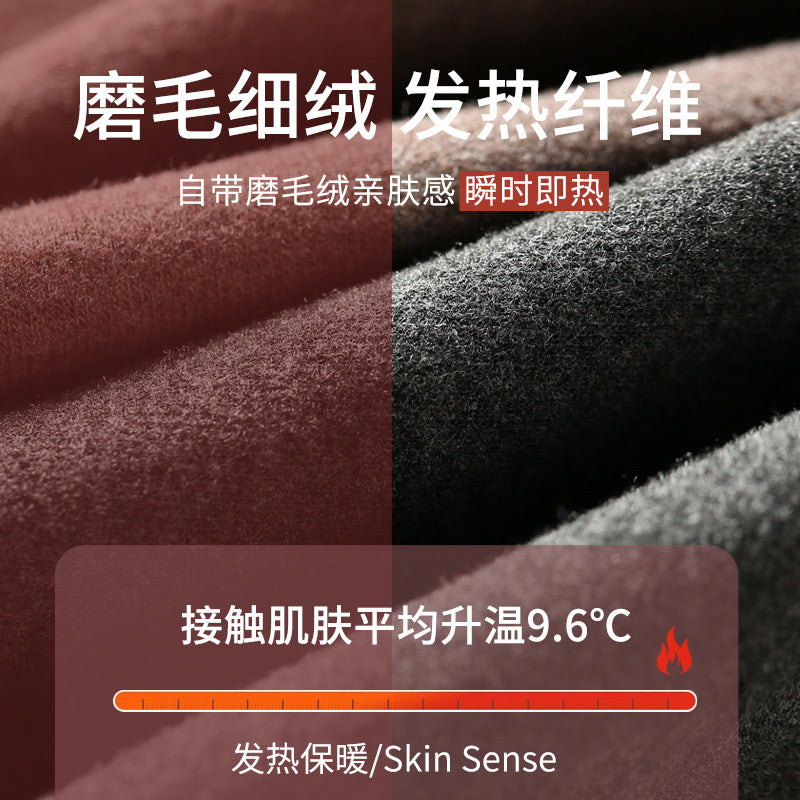 Men and Women Thermal Underwear